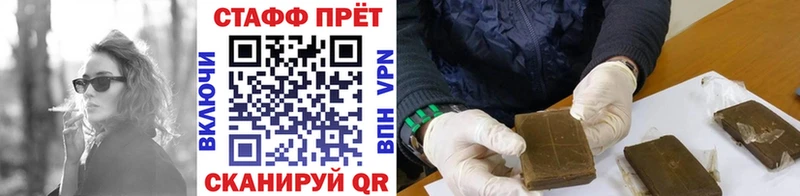 Купить Амфетамин МЕФ ГАШ Канабис A-PVP Мирный