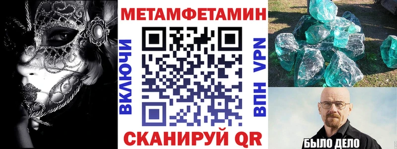 Amphetamine 98% Мирный