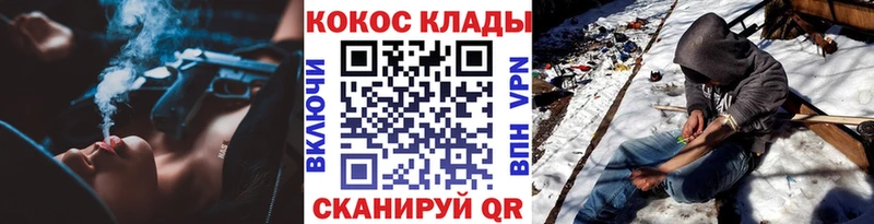 Купить закладки  Мирный  КОКАИН 99% 