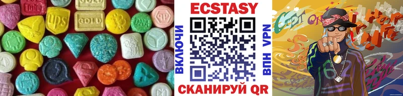 Купить где Мирный Экстази бентли