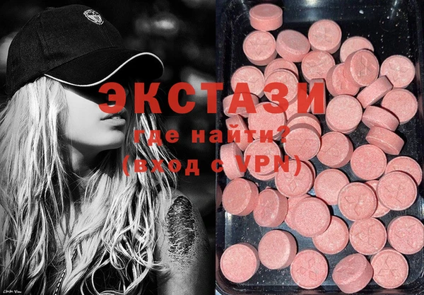 экстази Кинешма