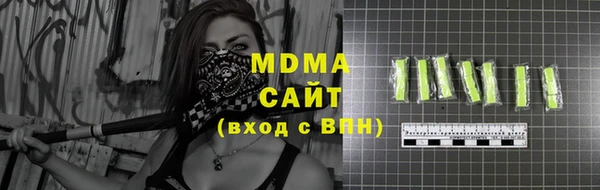 трава Карпинск