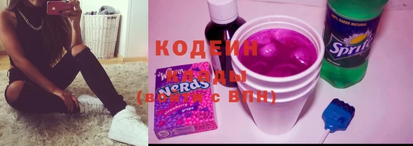 экстази Кинешма
