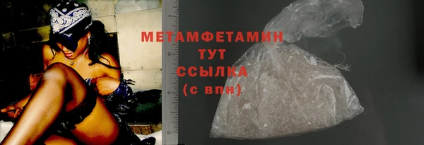 трава Карпинск