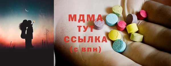 трава Карпинск
