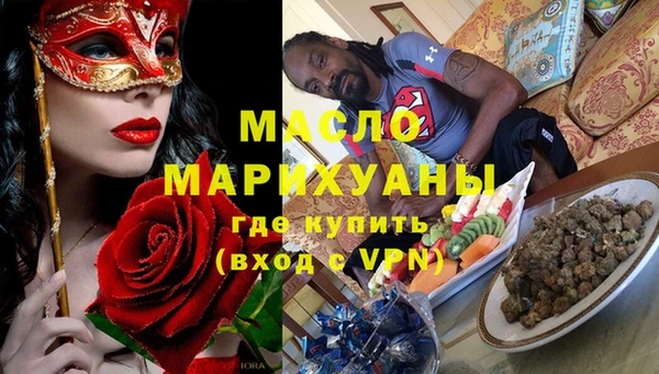 трава Карпинск
