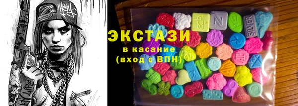 трава Карпинск