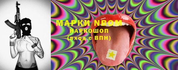 марки nbome Карталы