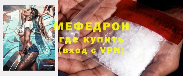 трава Карпинск