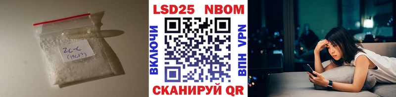 Купить закладки  Мирный  Лсд 25 экстази ecstasy 