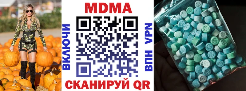 МДМА Molly Купить где Мирный