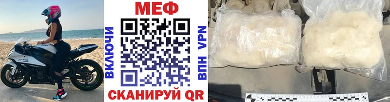 Купить Мирный Меф 4 MMC