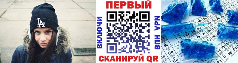 Первитин кристалл Купить где Мирный
