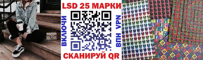 Купить где  Мирный  Марки 25I-NBOMe 1,5мг 