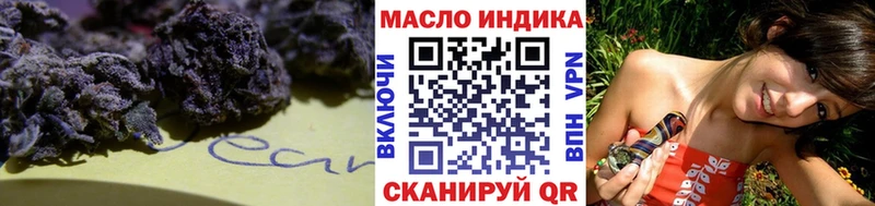 Купить где  Мирный  ТГК концентрат 