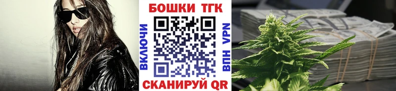 Купить где  Мирный  Каннабис THC 21% 